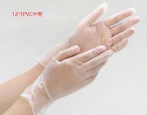 工业级PVC手套-一次性PVC手套-12寸PVC手套