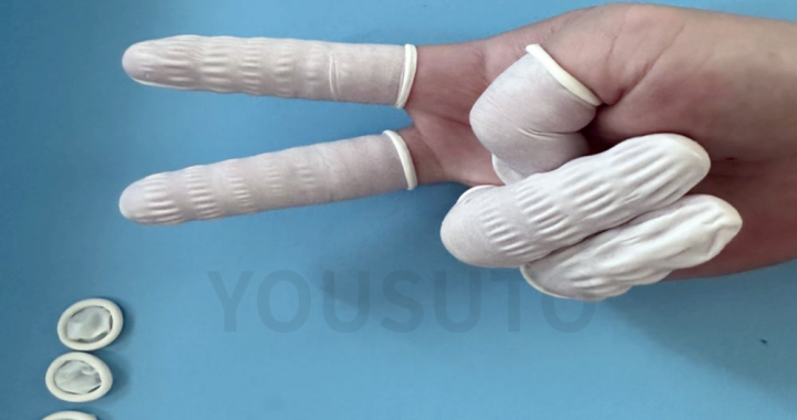 F010白色无硫手指套