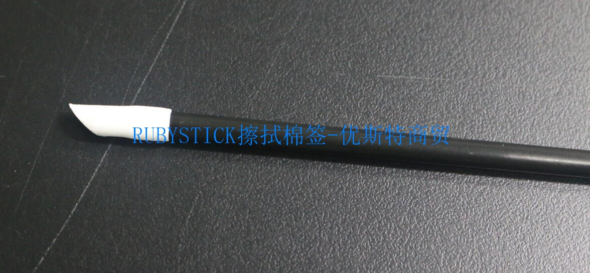 Rubystick RUBYSTICK擦拭棉签 净化棉签 无尘棉签 洁净棉签 进口棉签 - 手指套-深圳市优斯特新材料科技有限公司